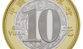 70年纪念币 70年纪念币